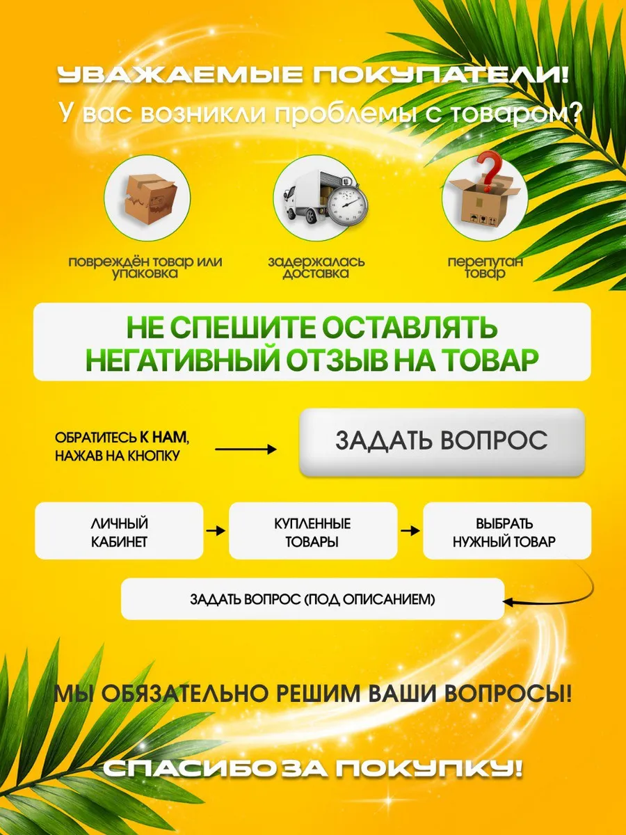 Массажер для головы лица и шеи электрический