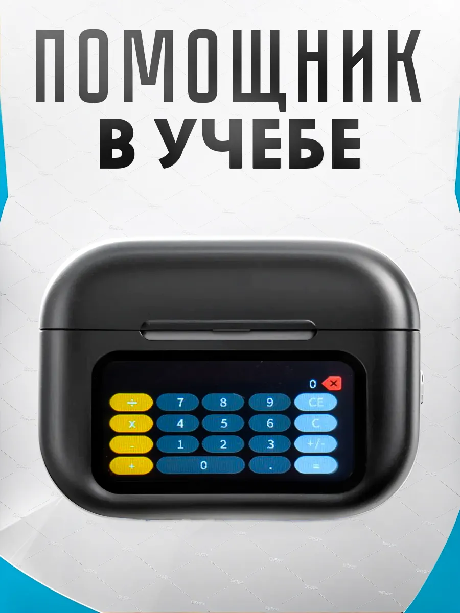 Наушники беспроводные на андроид и iPhone