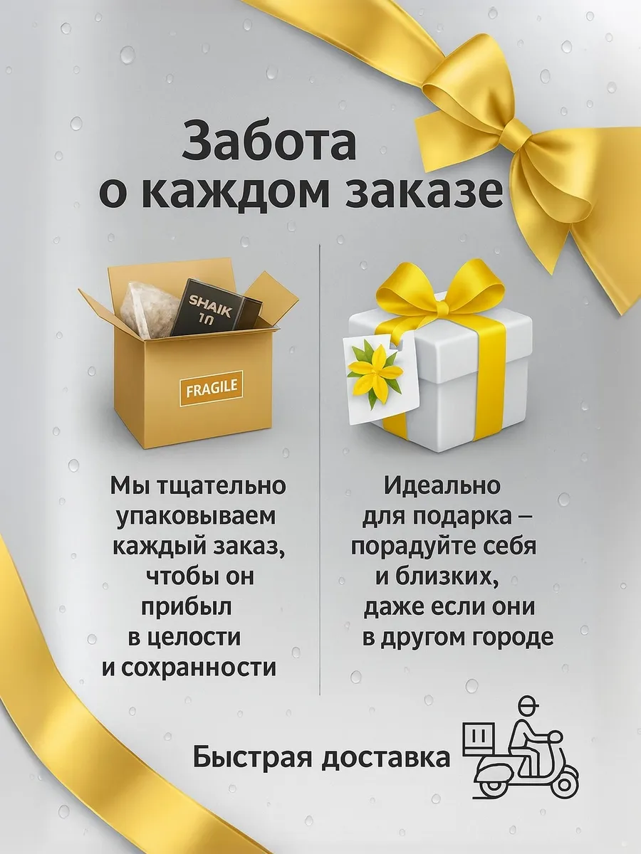 Парфюм мужской № 111 L.12 Blanc 25ml