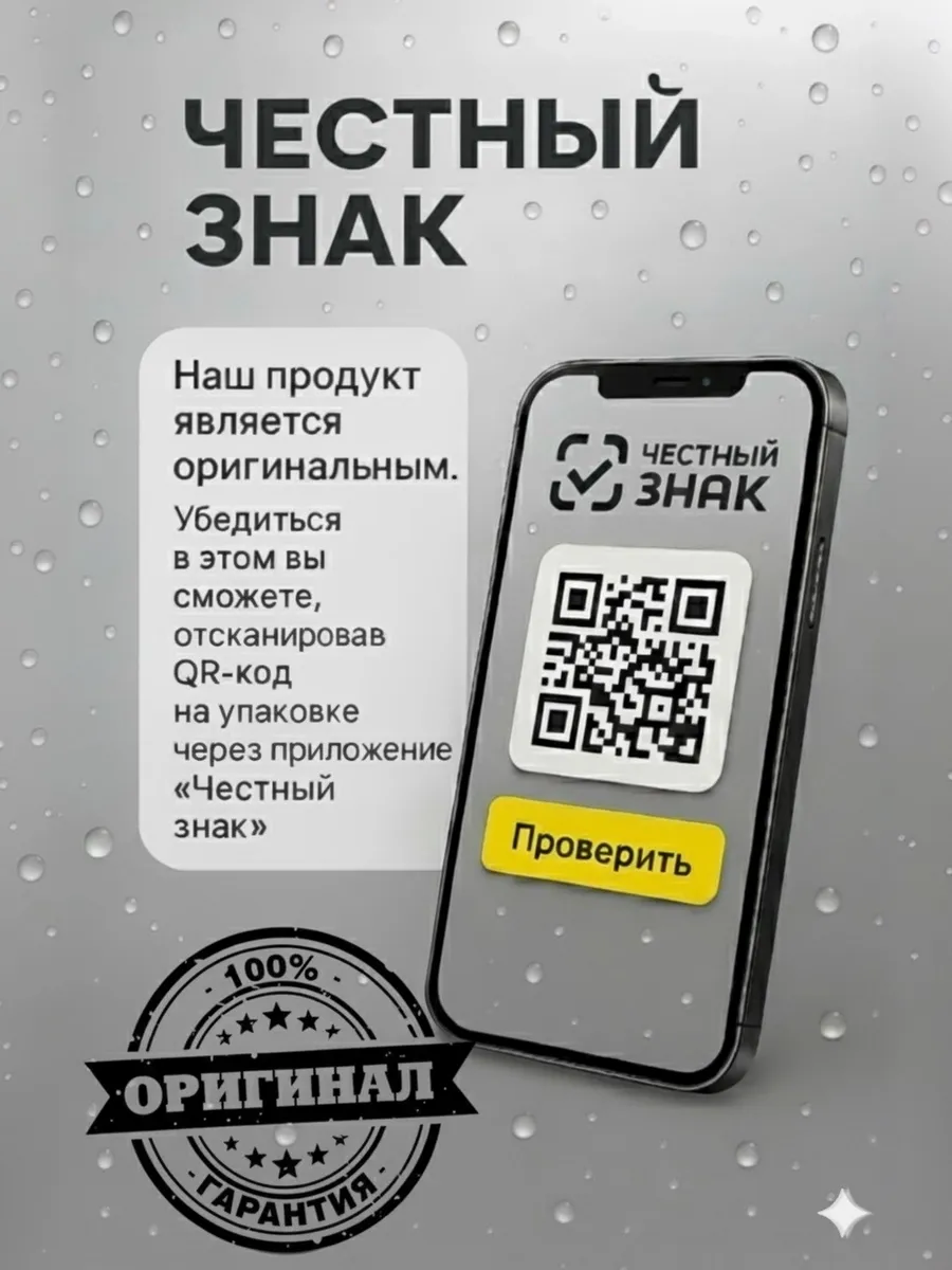 Парфюм мужской № 111 L.12 Blanc 25ml