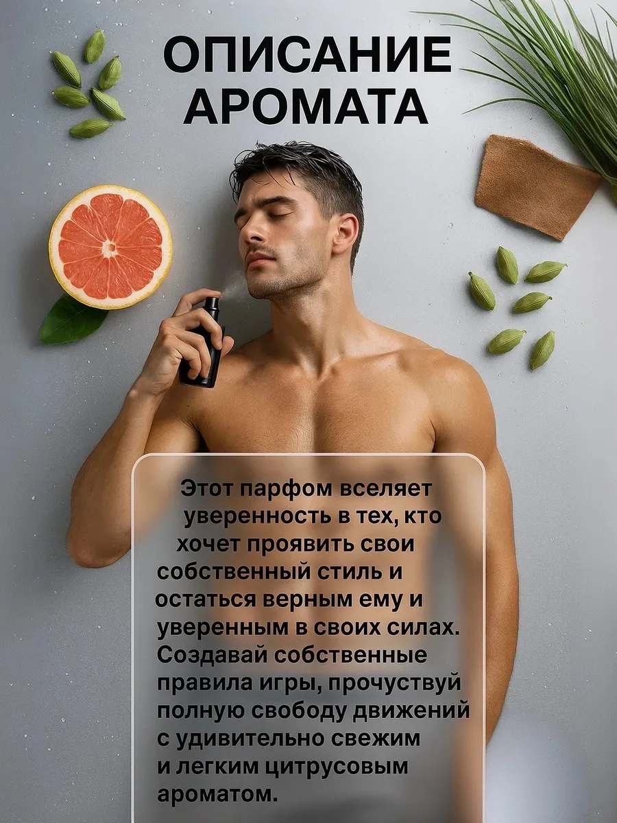 Парфюм мужской № 111 L.12 Blanc 25ml