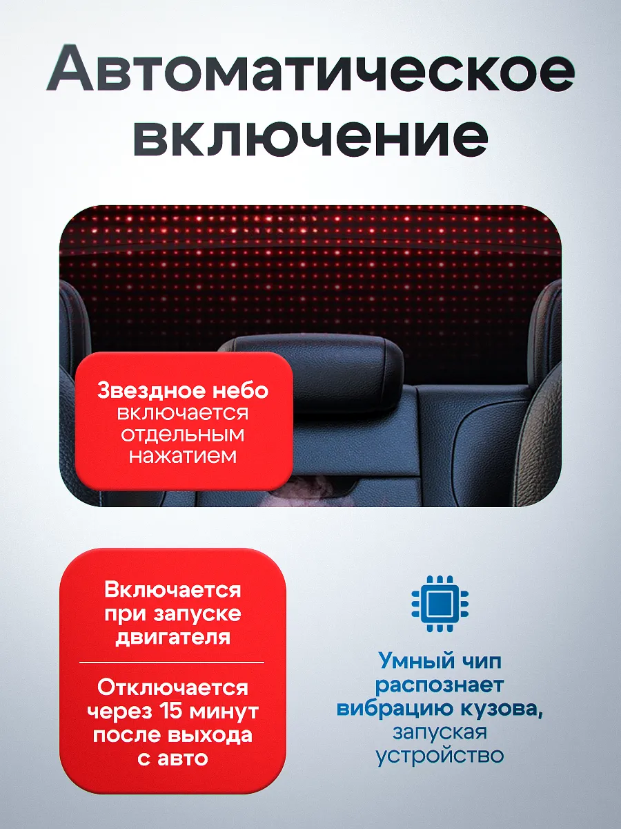 Ароматизатор в машину автоматический набор ультразвуковой