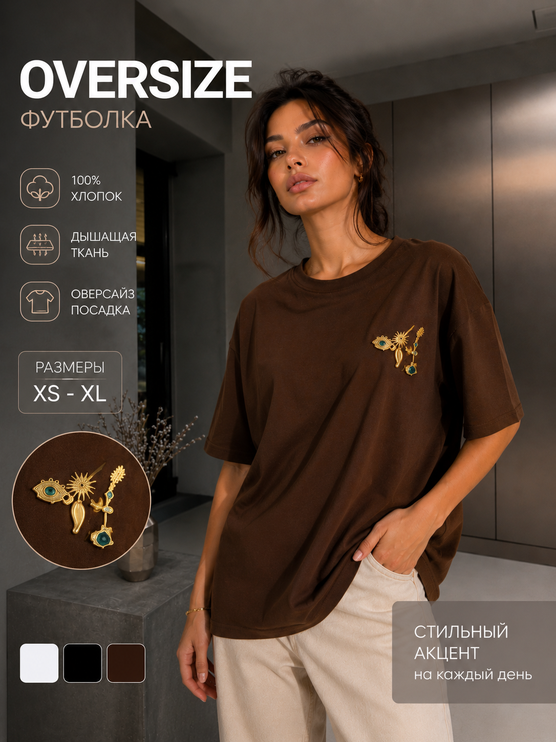 Product image 2 Product image 3 Product image 4 РАСПРОДАЖА Похожие Футболка классика Schiaparelli