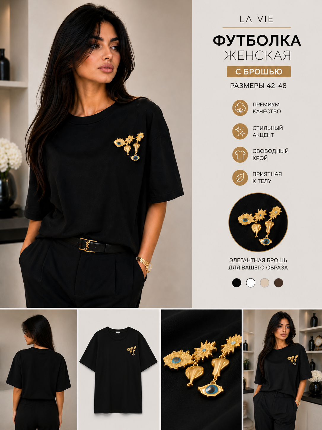 Футболка базовая с логотипом schiaparelli